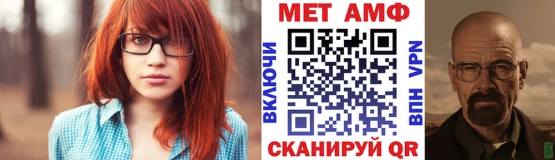 АМФЕТАМИН Premium  Зея 