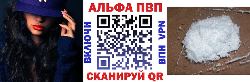 APVP СК  Зея 