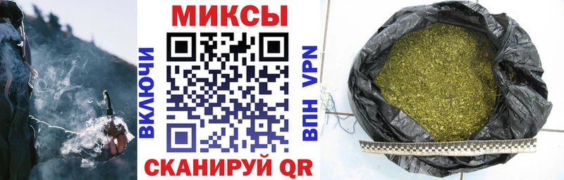 Бутират Butirat  купить закладку  omg маркетплейс  Зея 