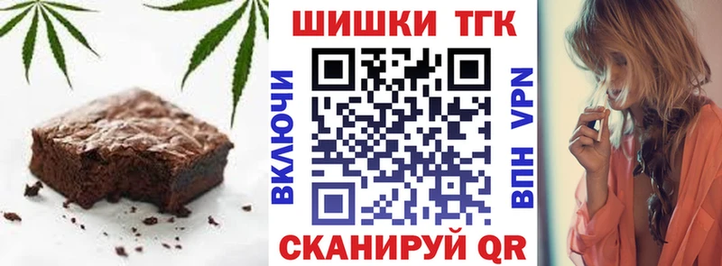 мориарти официальный сайт  купить закладку  Зея  Canna-Cookies марихуана 