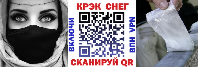 даркнет сайт  Зея  mega вход  Cocaine Колумбийский 