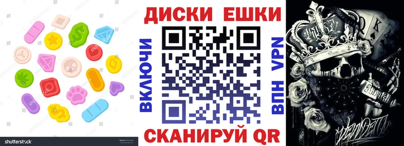 ЭКСТАЗИ VHQ  Зея 