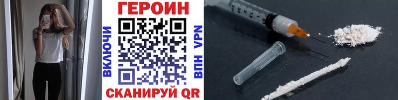 купить   kraken ТОР  Героин афганец  Зея 