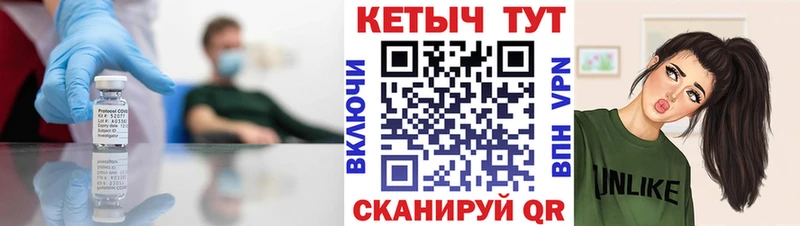 КЕТАМИН VHQ  ссылка на мегу   Зея  наркотики 