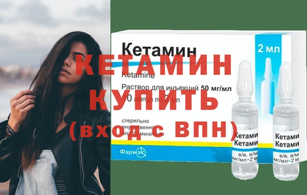 ECSTASY Арсеньев
