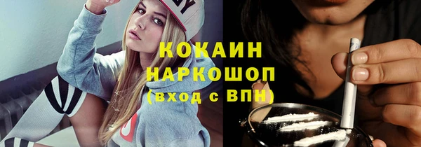 экстази Балахна