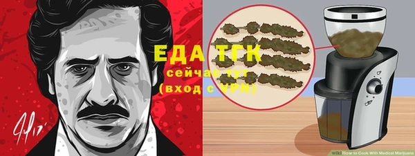 ECSTASY Арсеньев