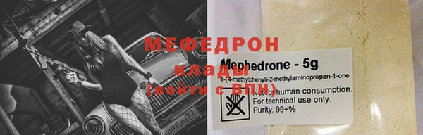 MESCALINE Аркадак