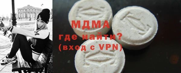 дживик Армянск