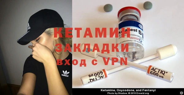 дживик Армянск