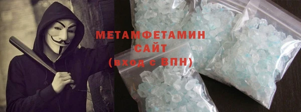 дживик Армянск