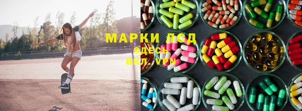 дживик Армянск