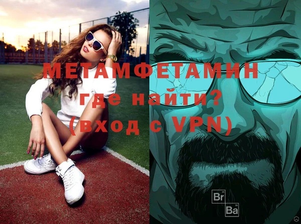дживик Армянск