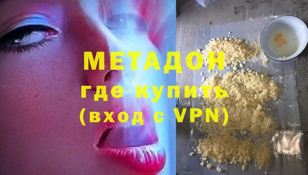 дживик Армянск