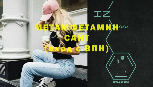 дживик Армянск