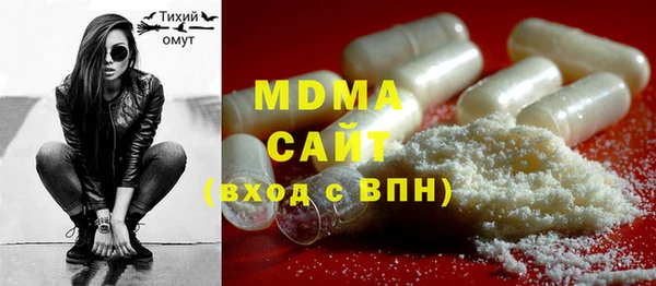 MESCALINE Аркадак