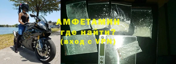 дживик Армянск