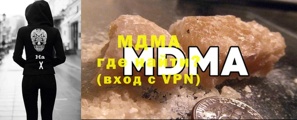 MESCALINE Аркадак