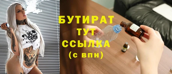 дживик Армянск