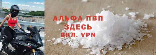ECSTASY Арсеньев