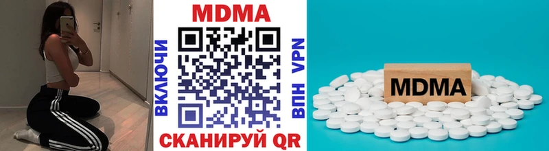 МДМА кристаллы  гидра сайт  Зея 