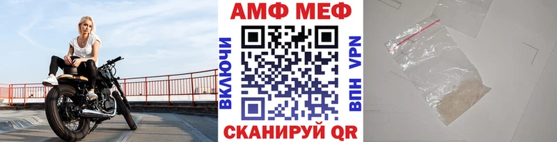Метамфетамин винт Зея