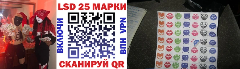 Наркотические марки 1,8мг  где можно купить   Зея 