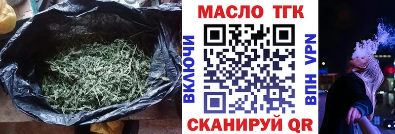 купить наркотик Зея Дистиллят ТГК гашишное масло